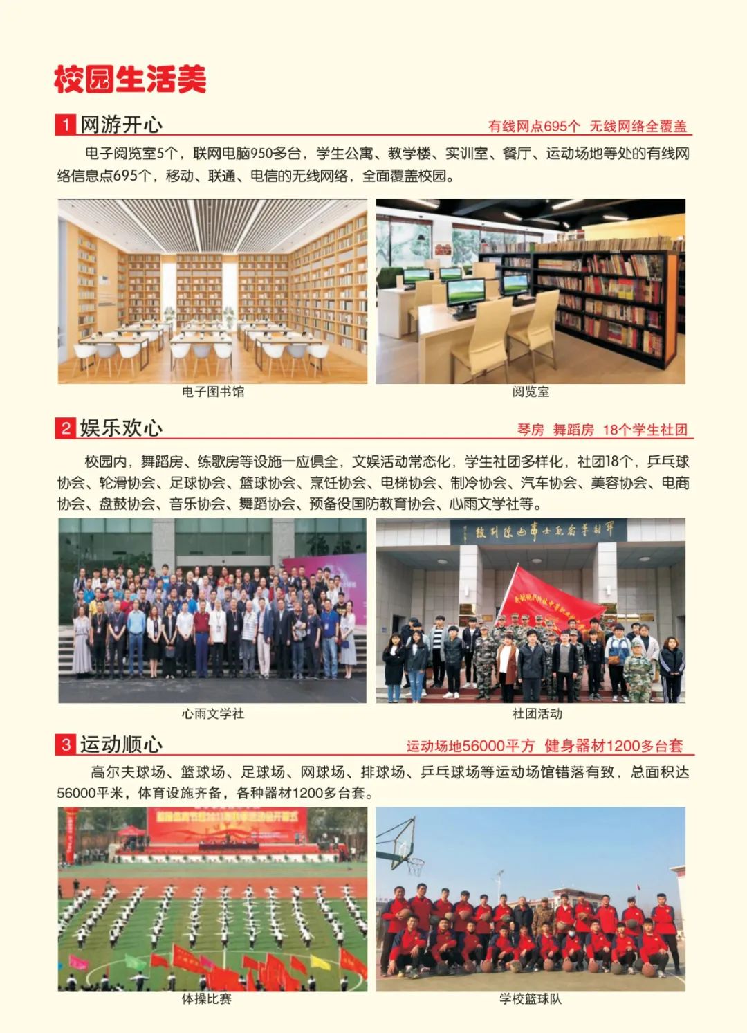 2025高考沖刺集訓——我們給你一個上本科的機會！(圖4)