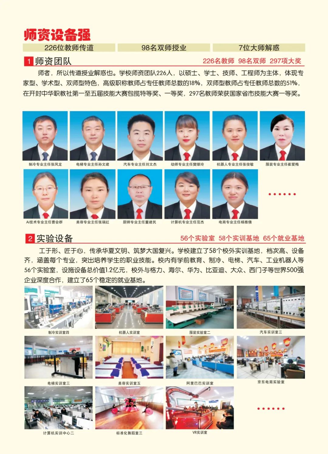 2025高考沖刺集訓——我們給你一個上本科的機會！(圖3)