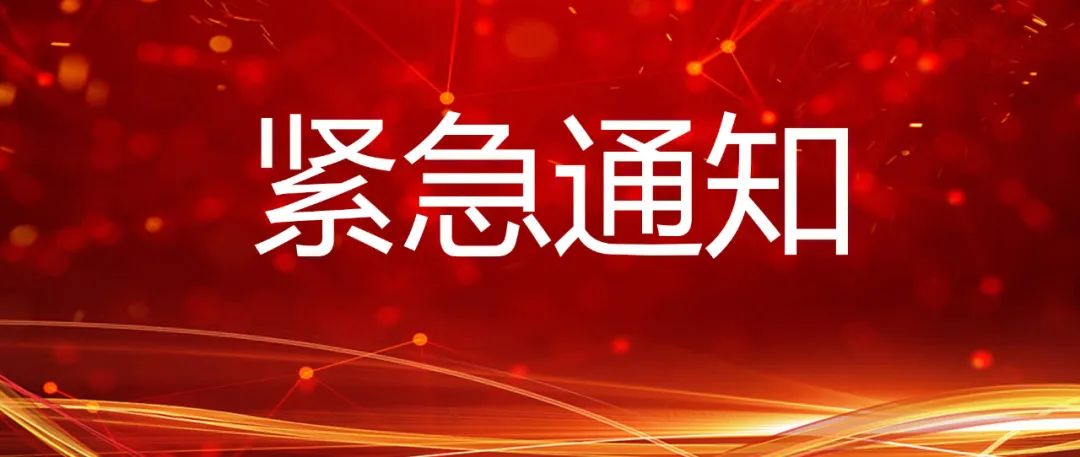 緊急通知—全國最大的北京某養(yǎng)老康養(yǎng)公司來開封投資！